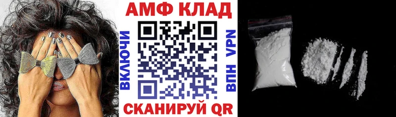 ОМГ ОМГ ссылка  Кудымкар  Амфетамин 97% 