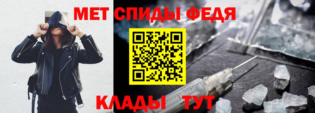 Amphetamine  Амфетамин 98%  Вход с VPN  Кудымкар 