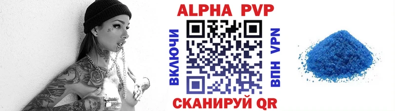 APVP мука  купить  цена  KRAKEN рабочий сайт  Кудымкар 