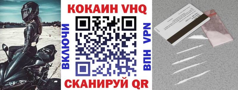 kraken tor  Кудымкар  КОКАИН VHQ 