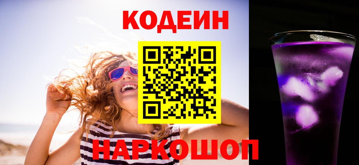 ГАШИШ Кудымкар