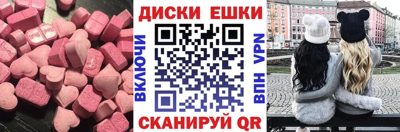 Экстази mix Кудымкар