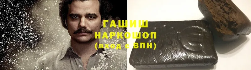 ГАШИШ ice o lator  купить закладку  shop клад  Кудымкар 