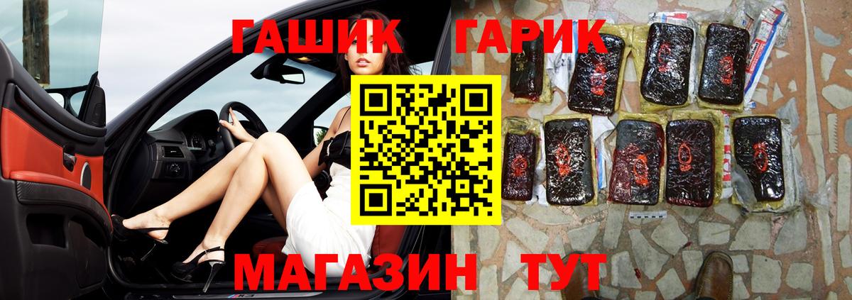МЕФ кристаллы  МАРИХУАНА  Гашиш  Кудымкар  Кокаин  МЕТ  Вход с VPN  Магазины продажи наркотиков 