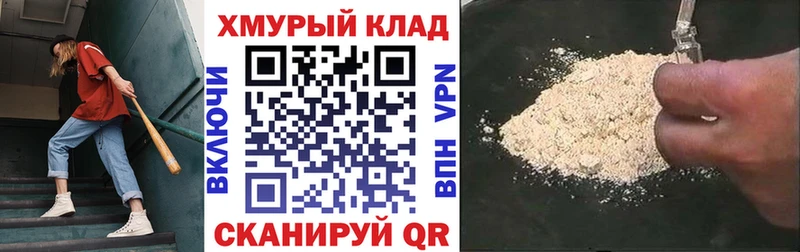 ГЕРОИН афганец  Кудымкар 