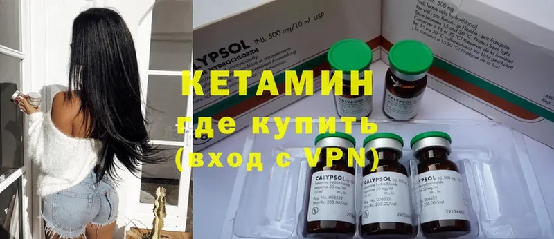 наркота  Кудымкар  КЕТАМИН ketamine 