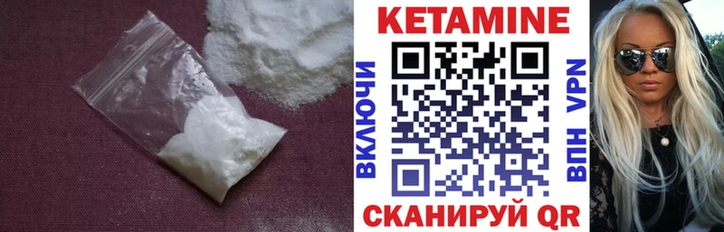 ссылка на мегу вход Кудымкар КЕТАМИН ketamine