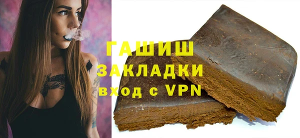 героин Покачи