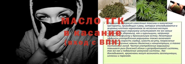 мефедрон мука Покров