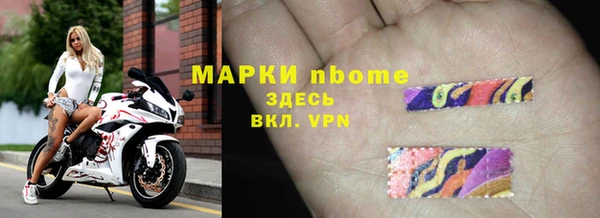 альфа пвп Грязи