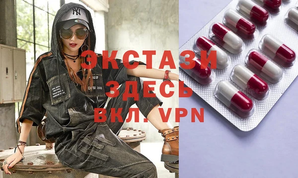 мефедрон мука Покров