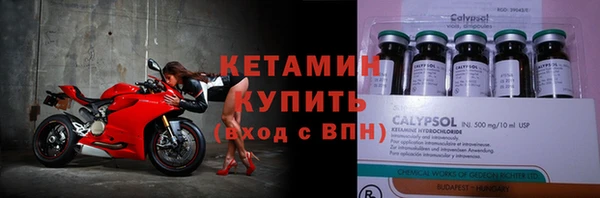 кокаин VHQ Покровск