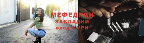 тгк Дедовск