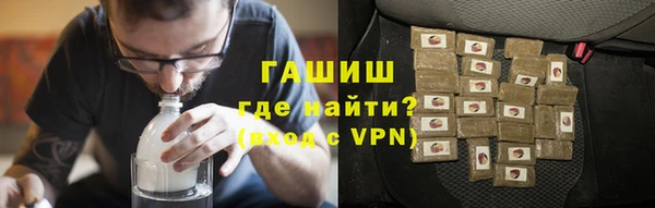 меф VHQ Пестово