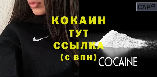 наркотики Данков