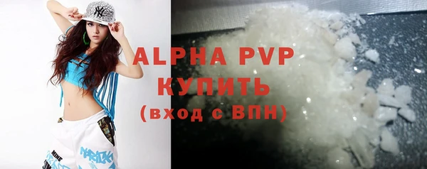 apvp Переславль-Залесский
