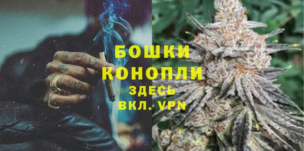 мефедрон мука Покров