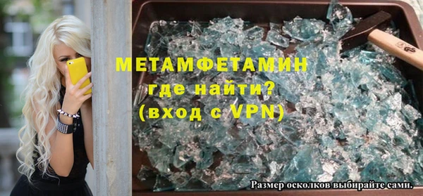 меф VHQ Пестово