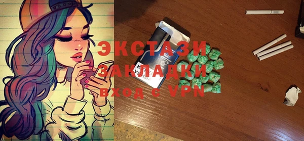 меф VHQ Пестово
