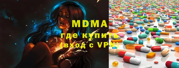 MDMA Premium VHQ Губаха