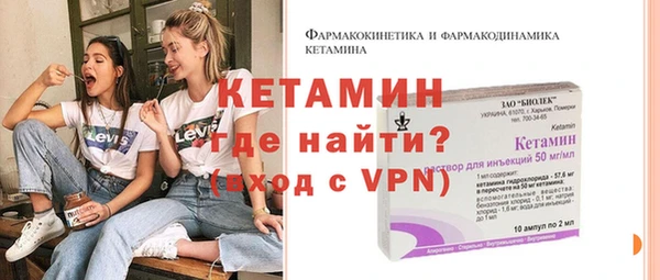 меф VHQ Пестово