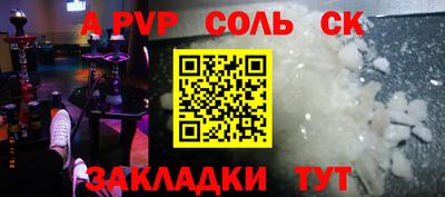 стафф Дубна