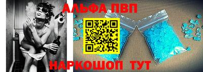 винт Донецк