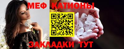 винт Донецк