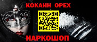 винт Донецк