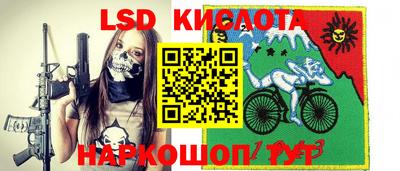 марки nbome Краснодар