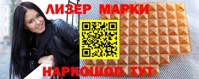 винт Донецк