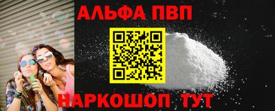 стафф Дубна