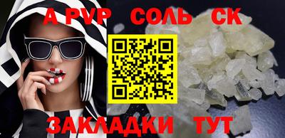 стафф Дубна