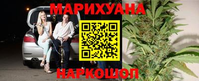 винт Донецк