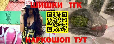 винт Донецк