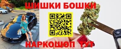 винт Донецк
