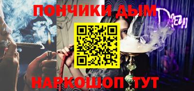 винт Донецк