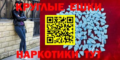 винт Донецк