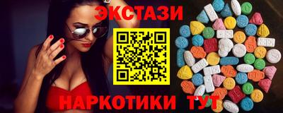 мет Заводоуковск