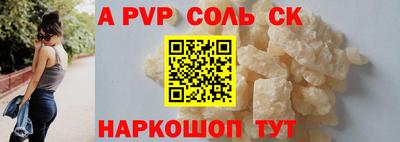 трава Абинск