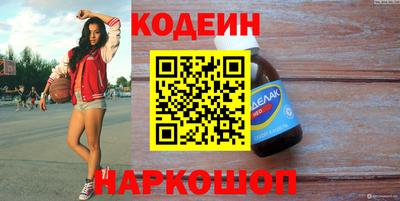 кокаин Донской