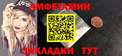 стафф Дубна