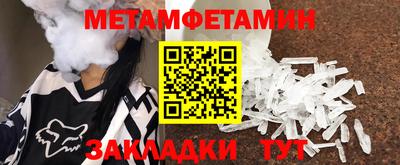 винт Донецк
