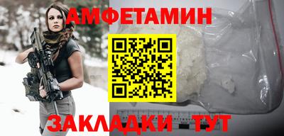 винт Донецк