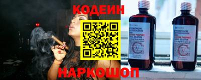 винт Донецк