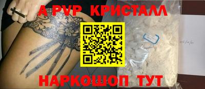 стафф Дубна