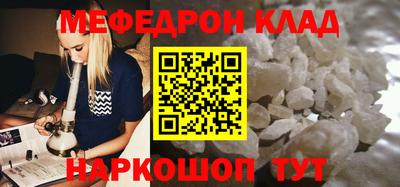 кокаин Донской