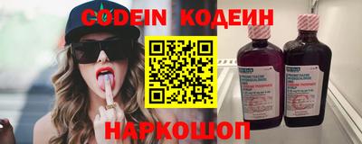 амф Абакан