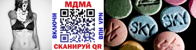 МДМА VHQ  Кудымкар 