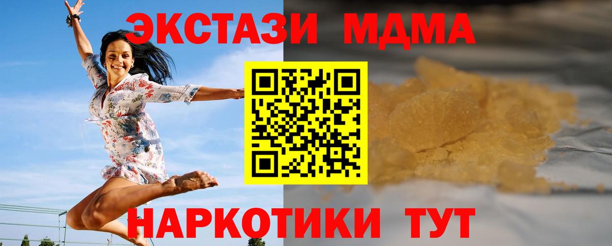 Галлюциногенные грибы Кудымкар